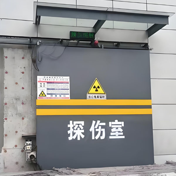 咸阳工业探伤室射线防护